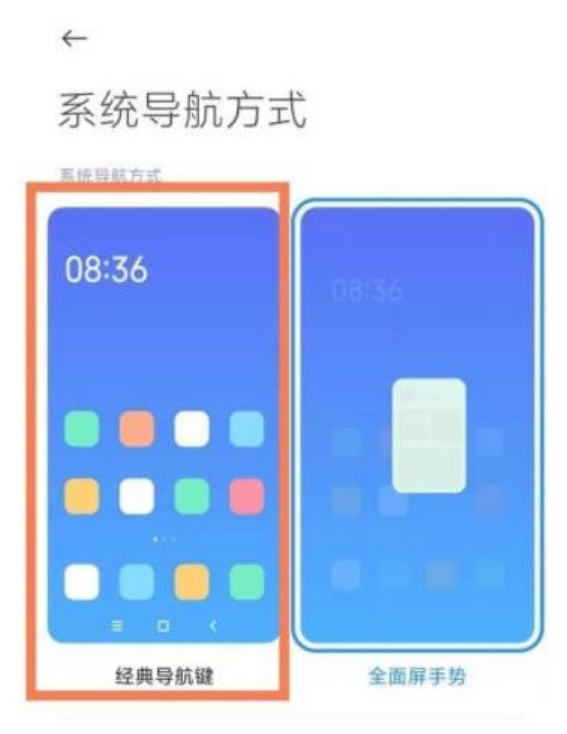 手机操作返回键怎么设置出来_手机操作返回键怎么设置出来图片