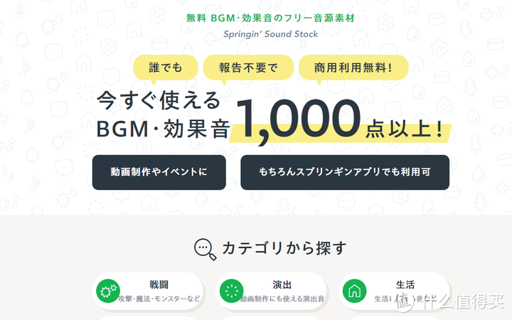 电报音效素材mp3_音效素材免费下载音效大全