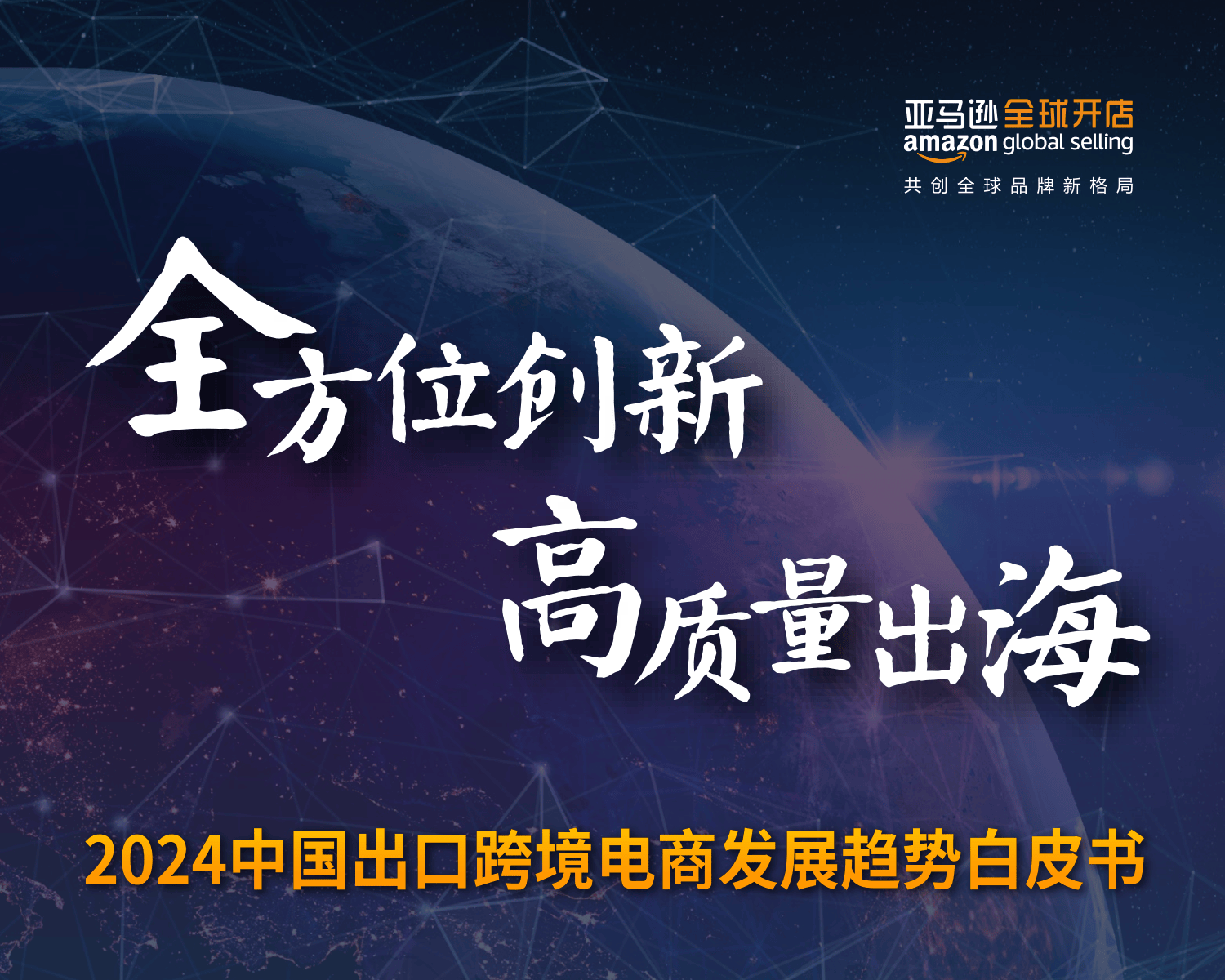 跨境加速器官网_永久免费跨境加速器下载