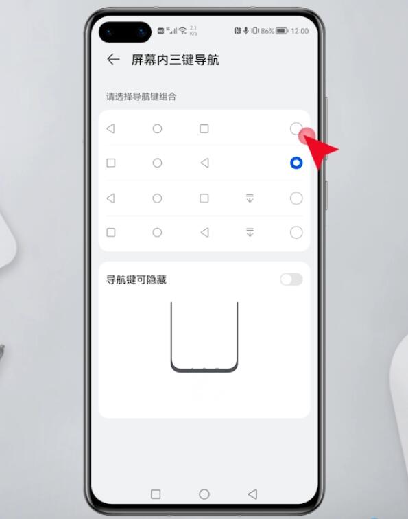 手机最底部三个按键怎么设置_手机最底部三个按键怎么设置小米