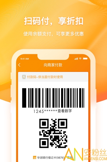 imtoken钱包下载2.0安_imtoken官网下载20国际版