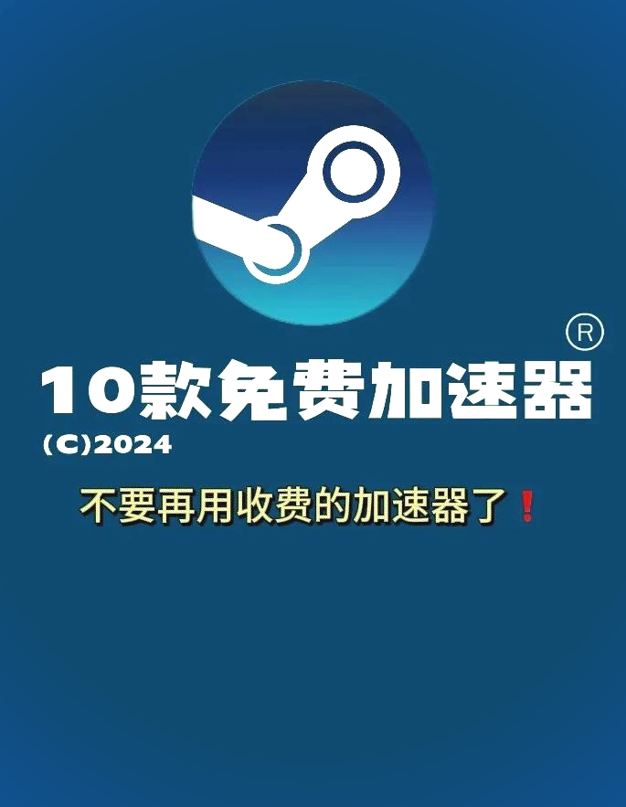 旋风海外加速器下载_旋风海外加速器下载安装