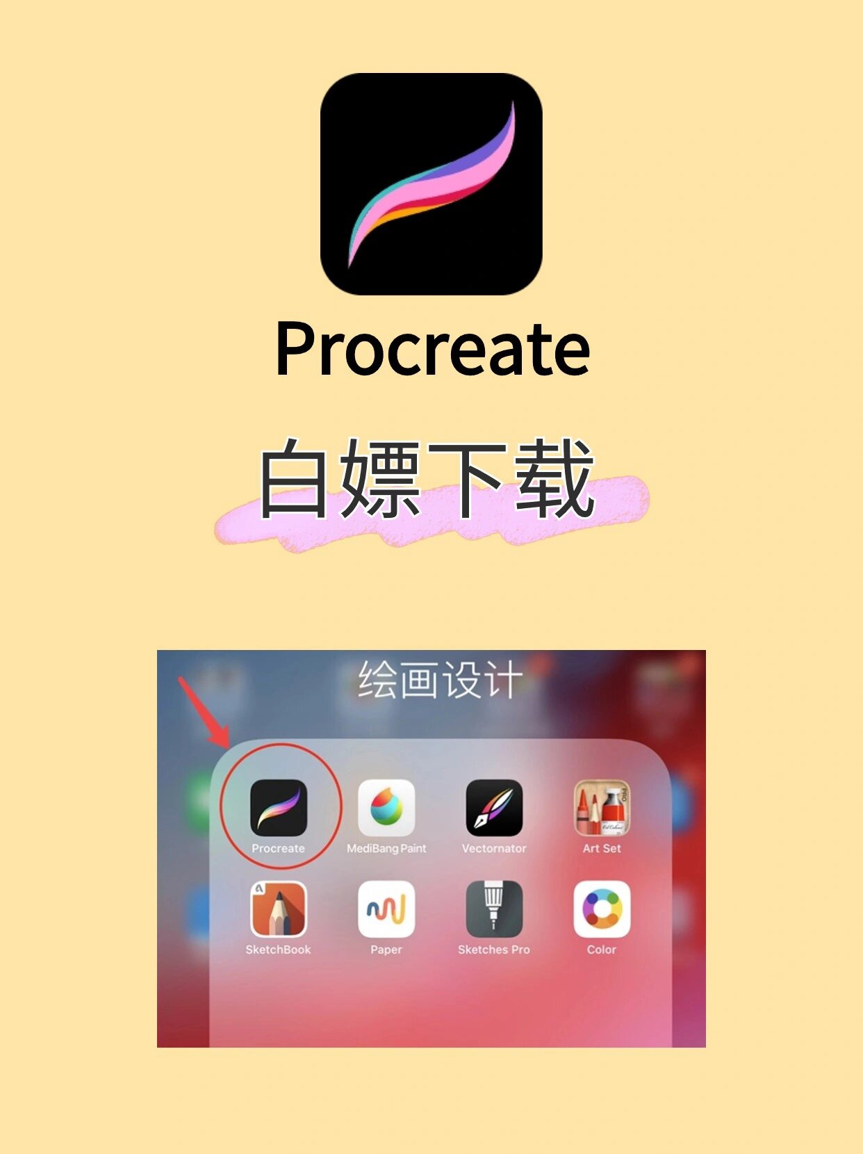 苹果手机免费的梯子软件_iphone可用的免费梯子