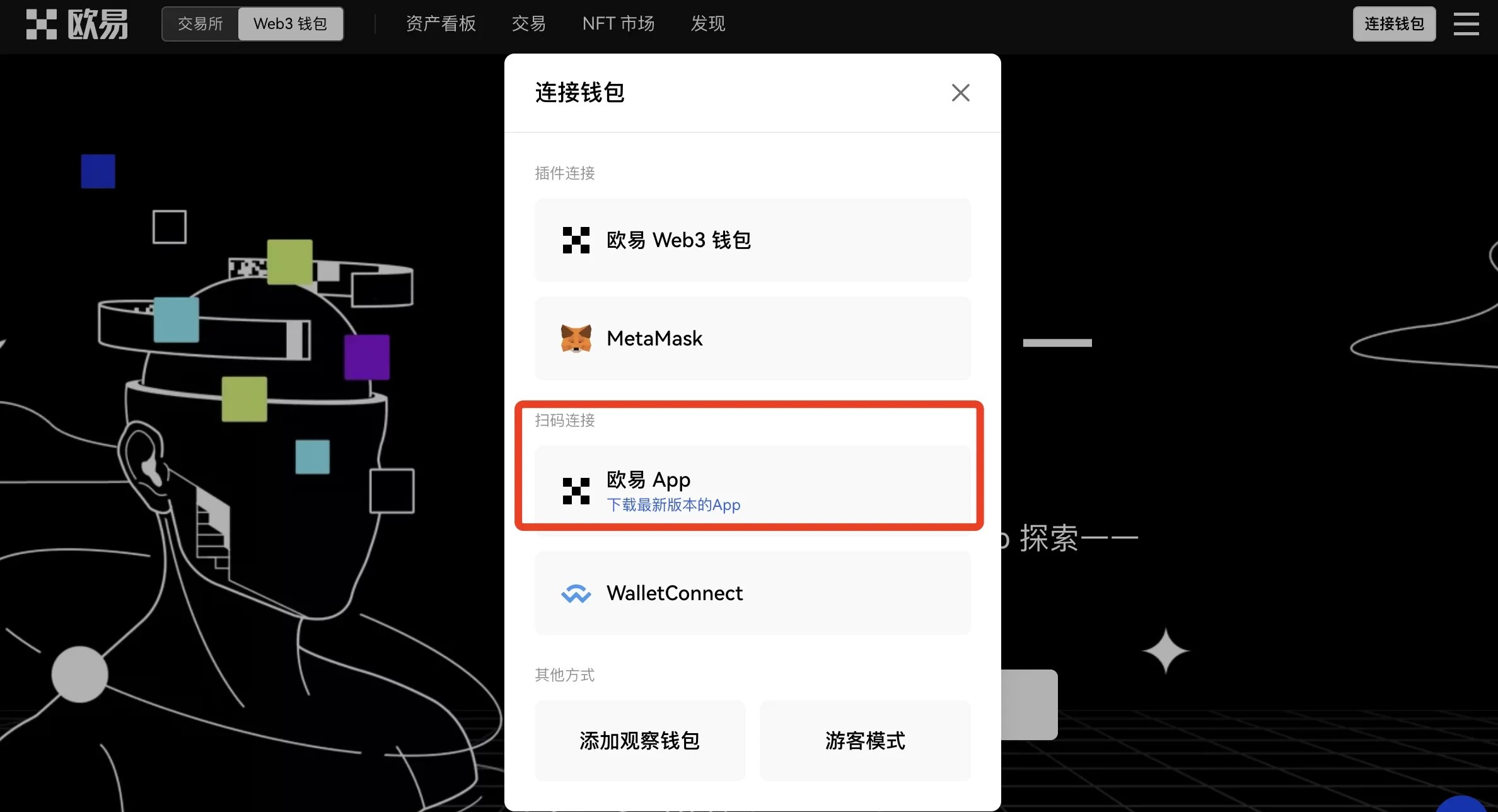 imtoken反馈与帮助打不开_最新imtoken20使用教程