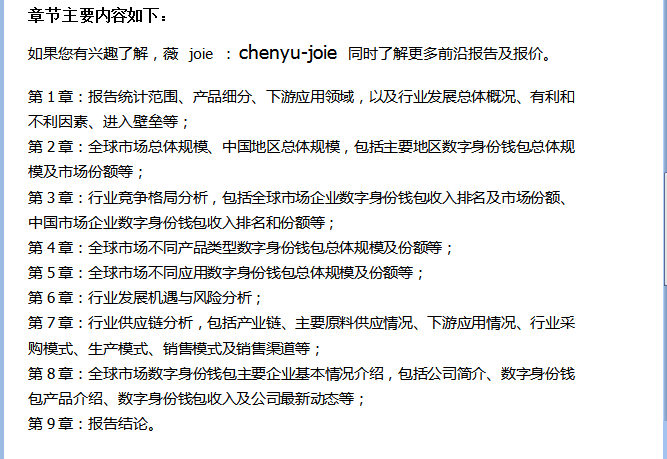 imToken官方_imtoken最新官网版