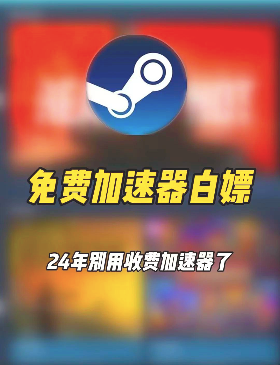 外网梯子加速器app有哪些软件_外网梯子加速器app有哪些软件可以用