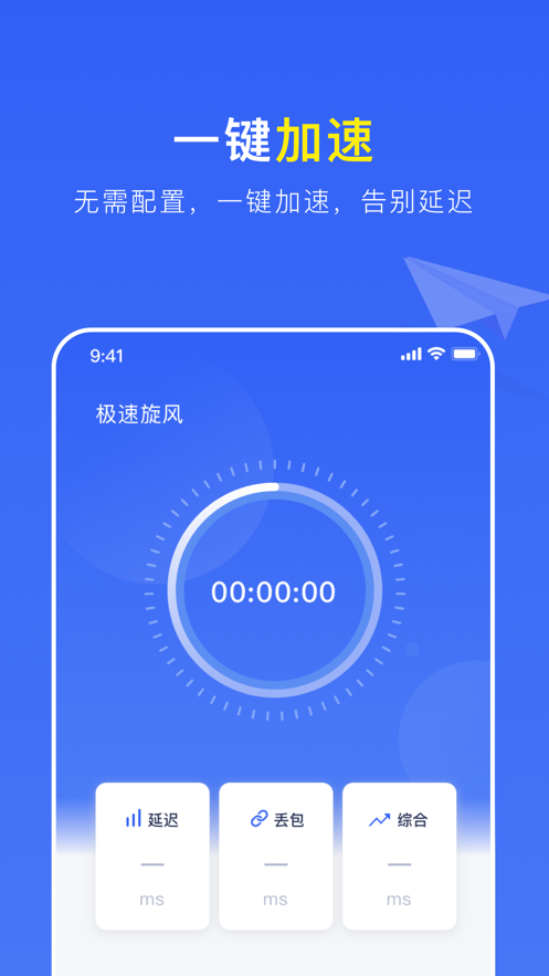 旋风加速度器xfvzcc_x180cc旋风加速官网