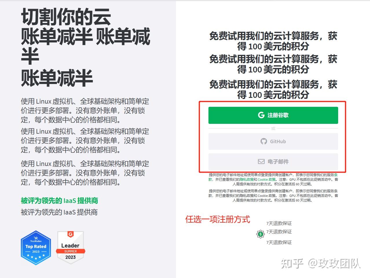 免费vps试用七天_免费vps试用七天手机