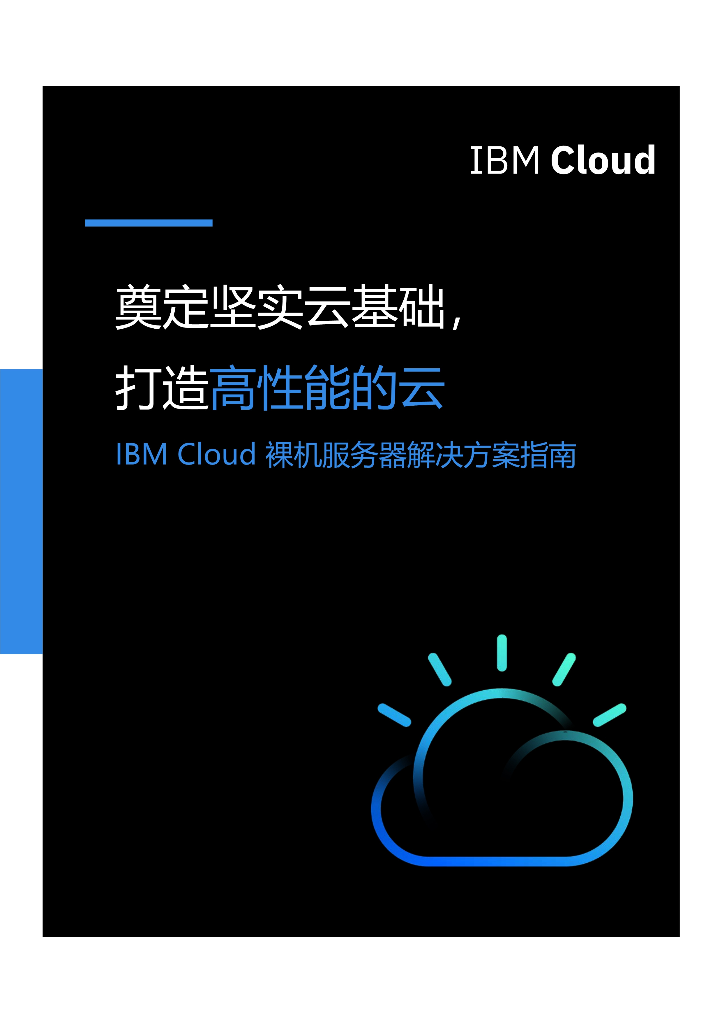 手机vps免费软件下载安装_手机vps免费软件下载安装官网