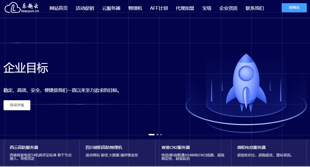 手机vps免费软件下载安装_手机vps免费软件下载安装官网