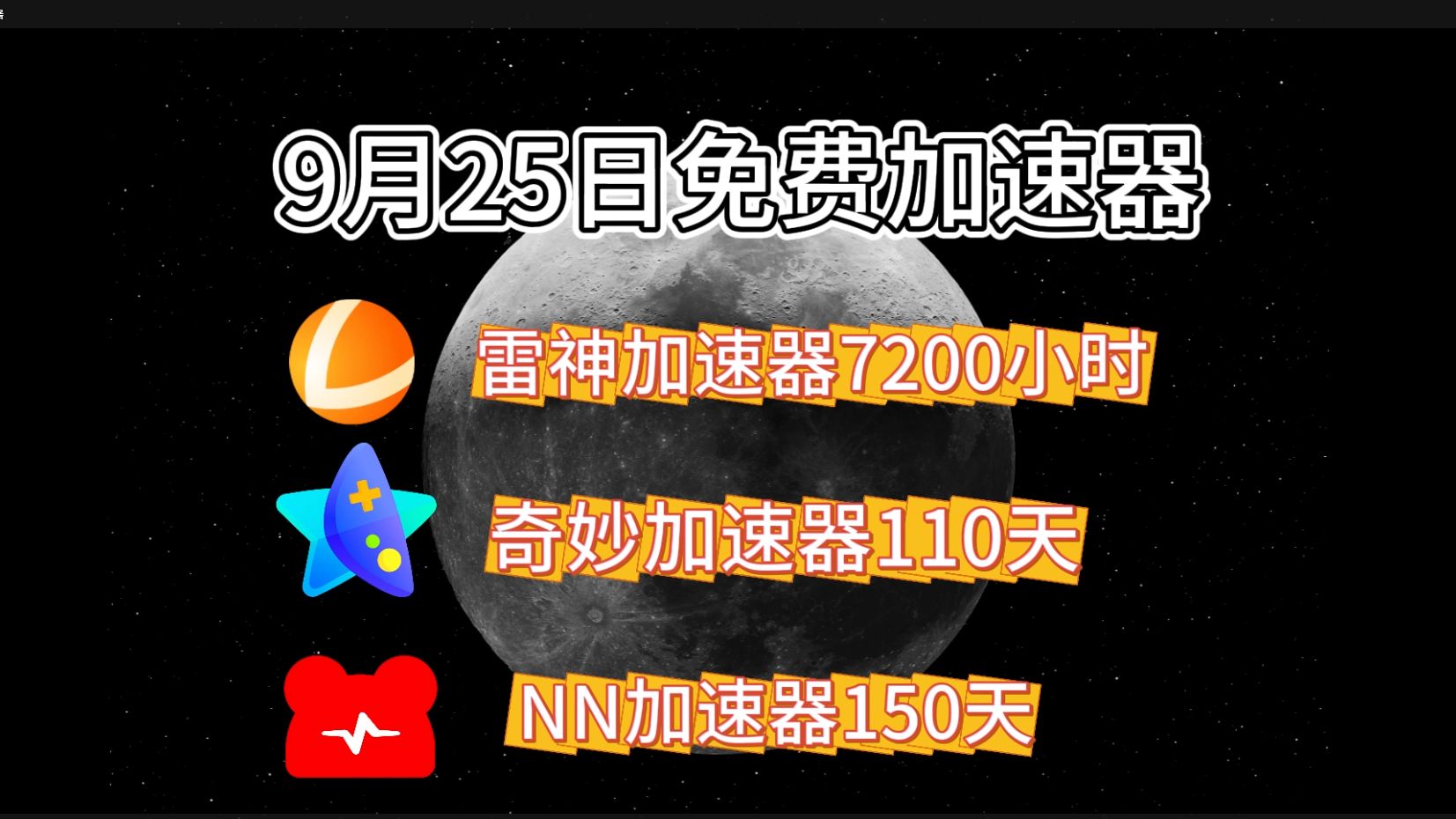 telei加速器免费下载_永久免费vqn加速软件国内