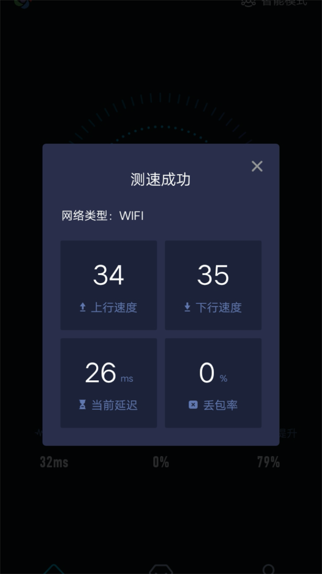 国外梯子加速器旋风的简单介绍