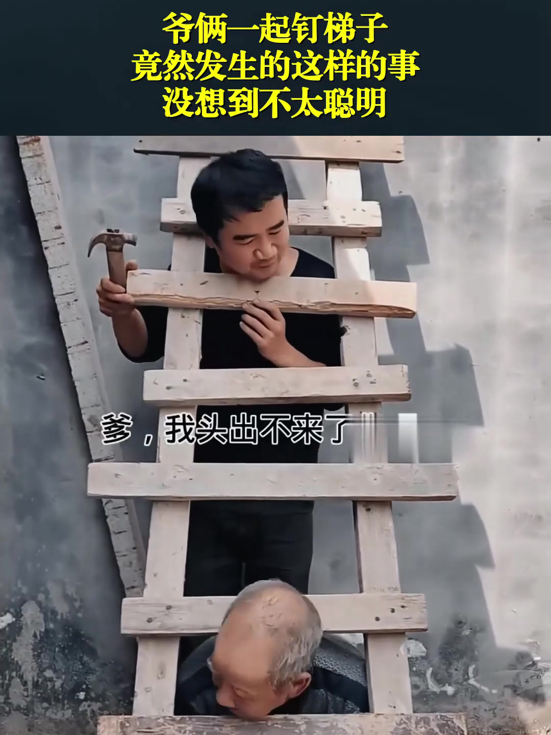 手机梯子怎么挂梯子教程图解_手机梯子怎么挂梯子教程图解视频