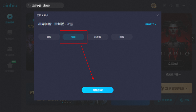 手机挂梯子软件加速器_手机挂梯子软件加速器哪个好用