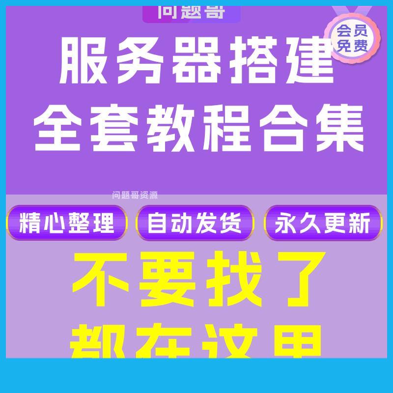 vps怎么搭建网站_vps怎么搭建好了怎么打开app
