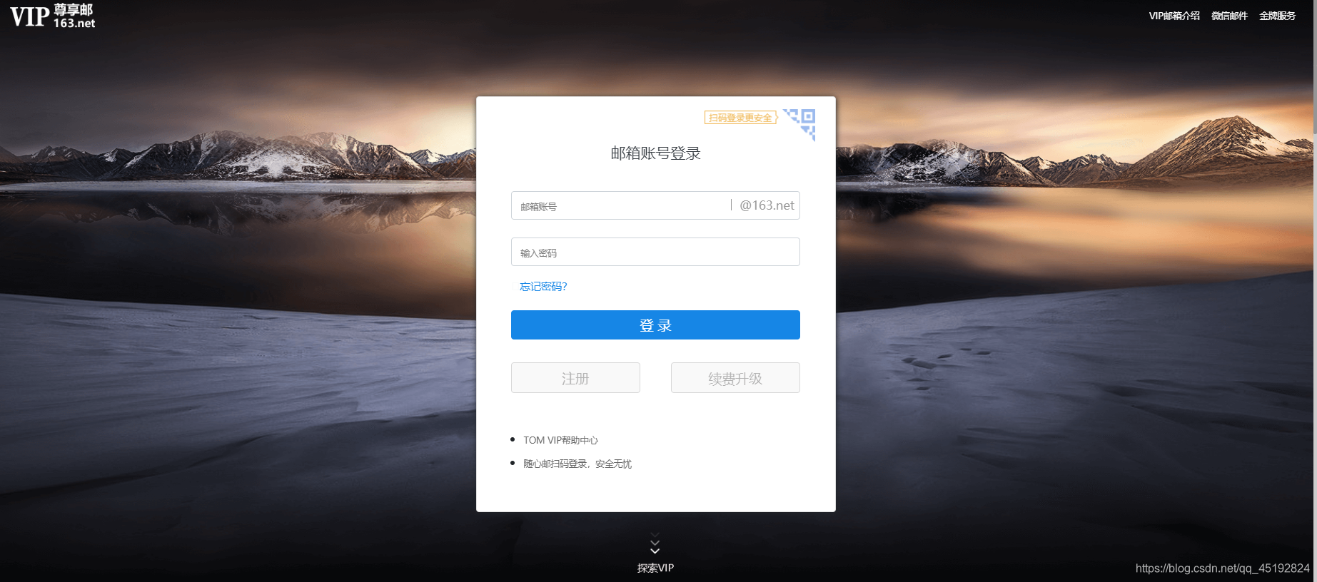 telegram邮箱登录入口_telegeram官网入口电脑版
