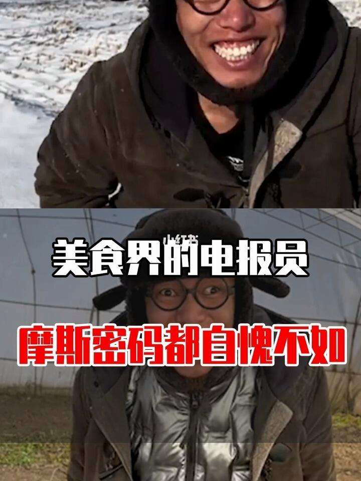 电报员图片_电报图片简笔画