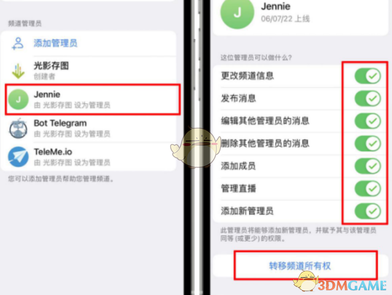 关于telegram怎么创建账号的信息