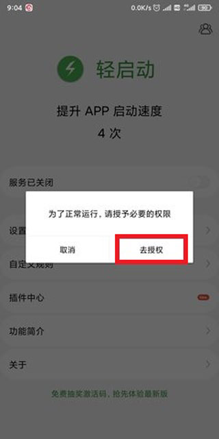 bitcokeapp下载_bittok官网app下载