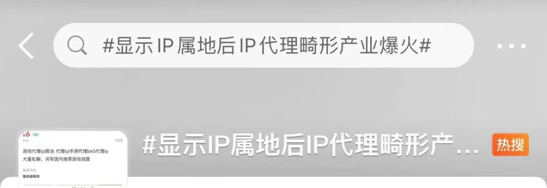 关于免费vpN加速器的信息