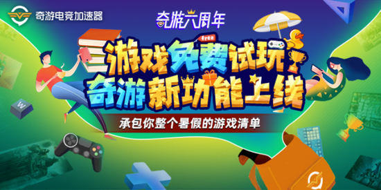 关于免费vpN加速器的信息
