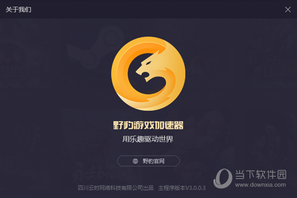 加速器国外永久免费版官方_能上twitter的加速器