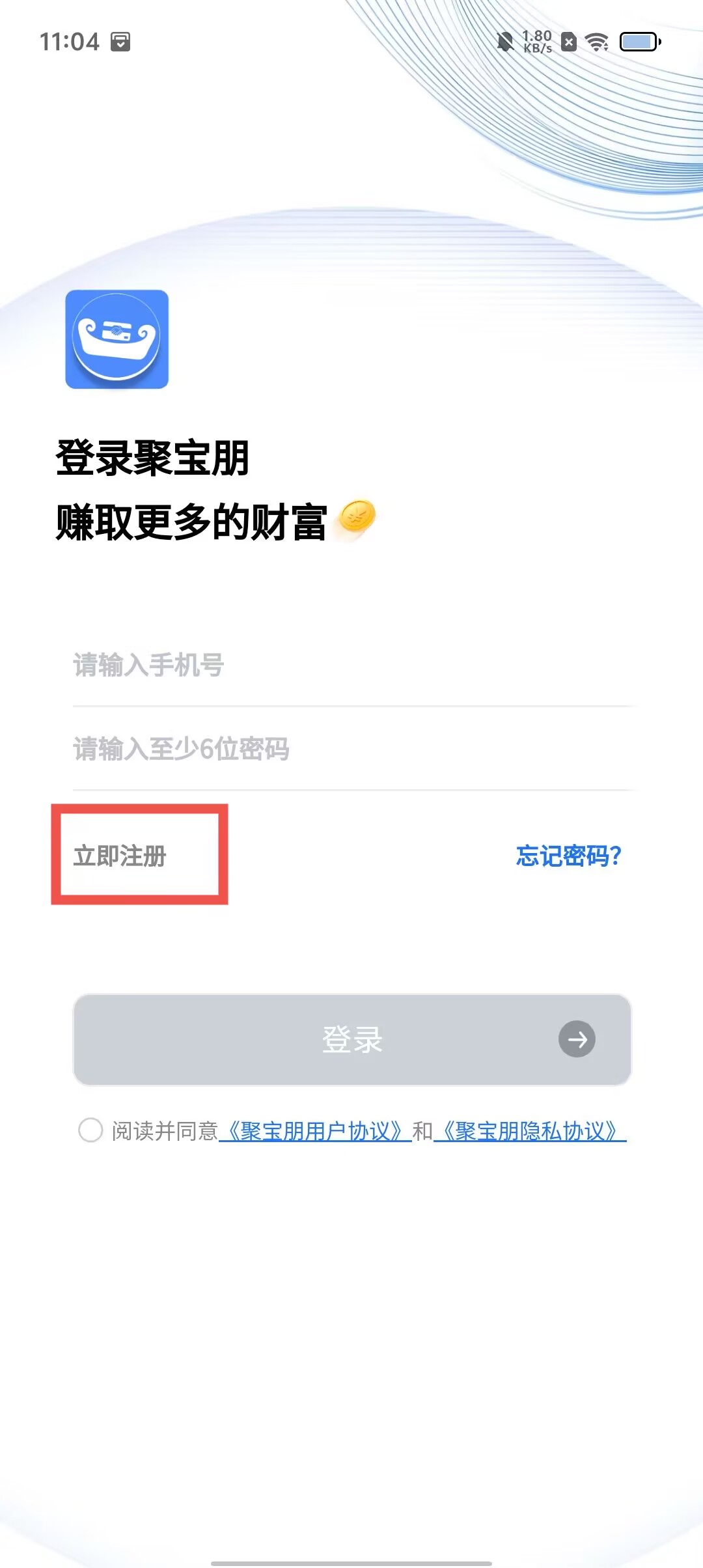 手机端app下载安装安卓版_手机app下载官方网站下载安装