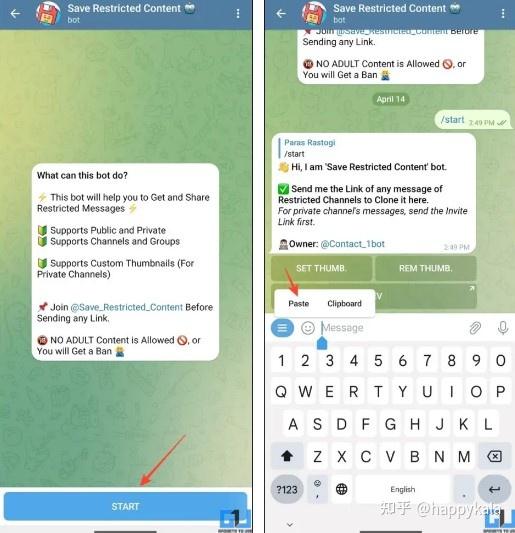 关于Telegram纸飞机尝试次数过多的信息