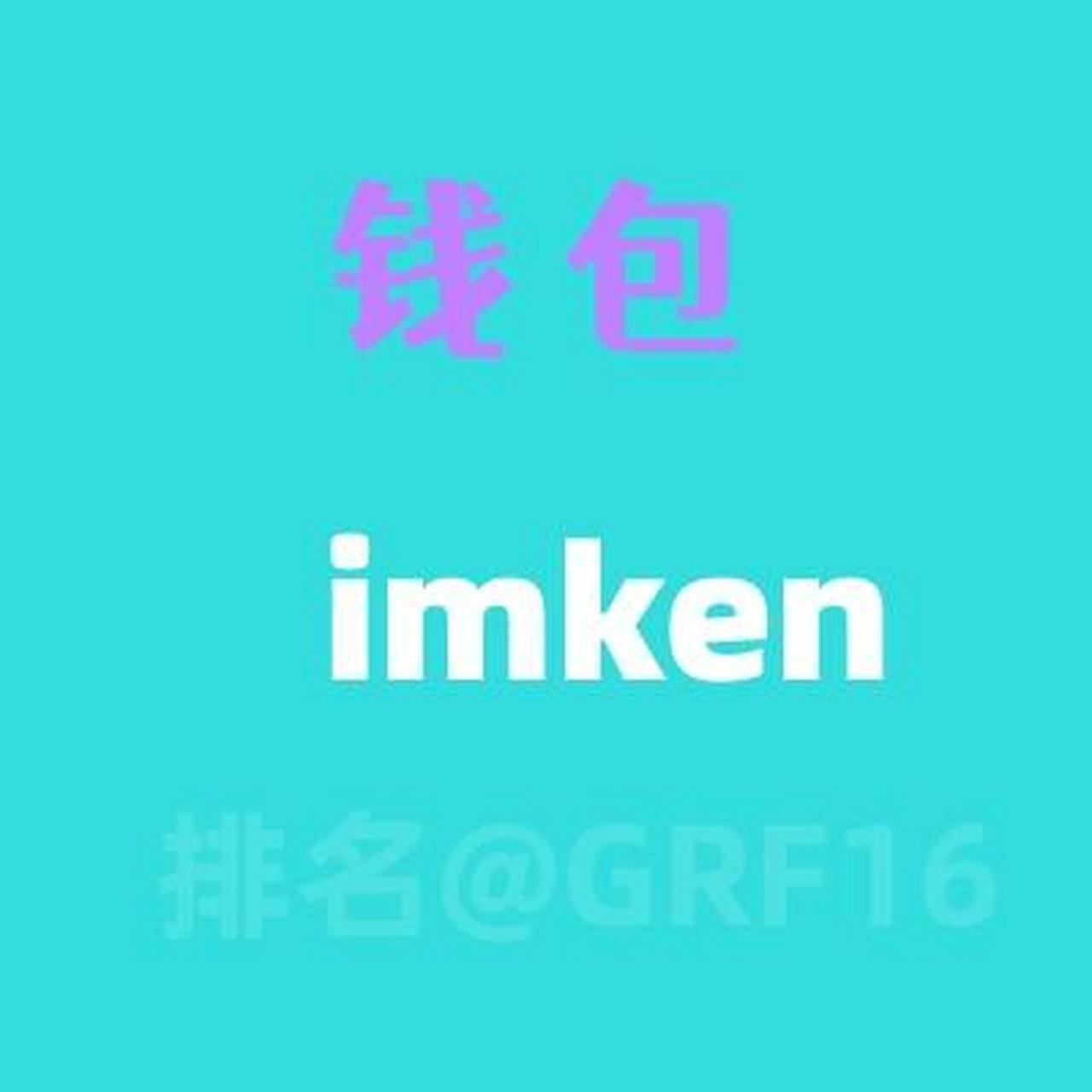 包含imtoken钱包怎么收us的词条 包含imtoken钱包怎么收us的词条