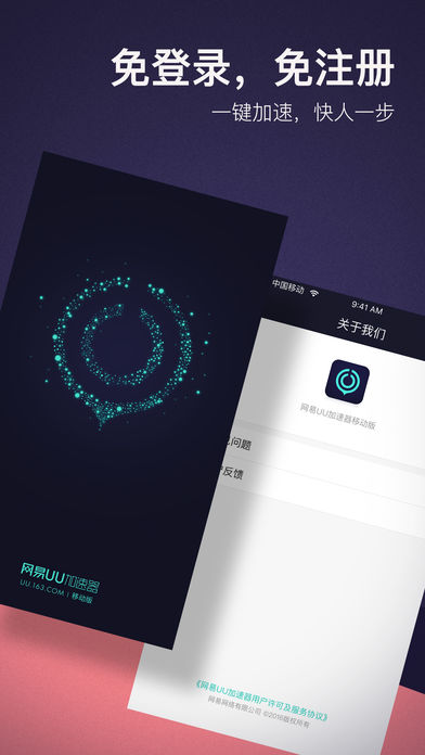 免费加速器免费下载ios_免费的加速app官网下载ios