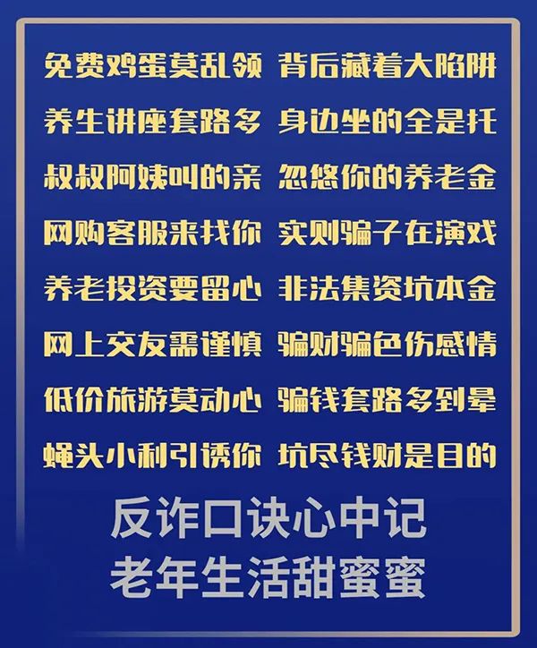 交易所平台诈骗套路买短期投资的简单介绍