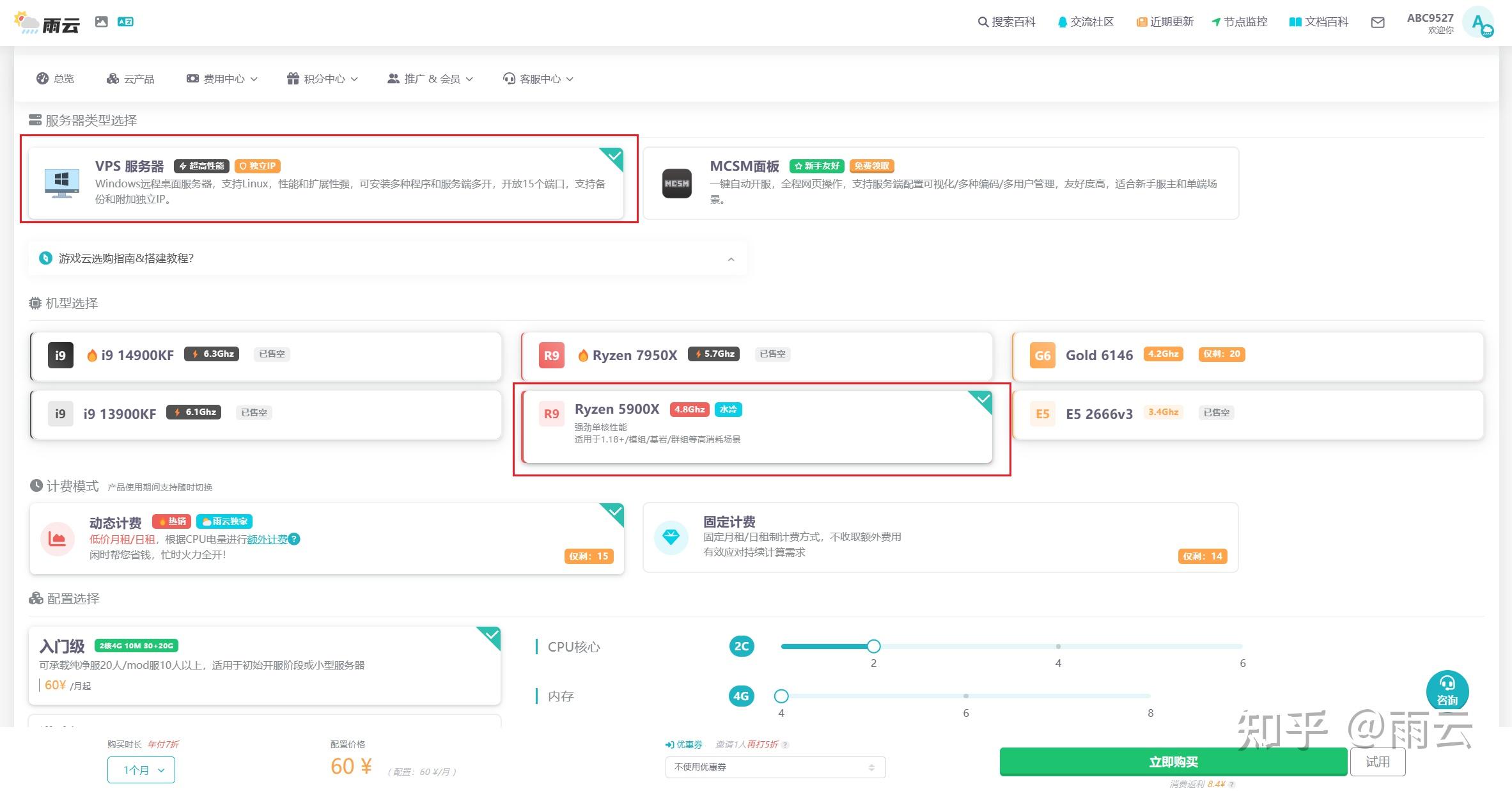 vps怎么下载_vps 下载服务器