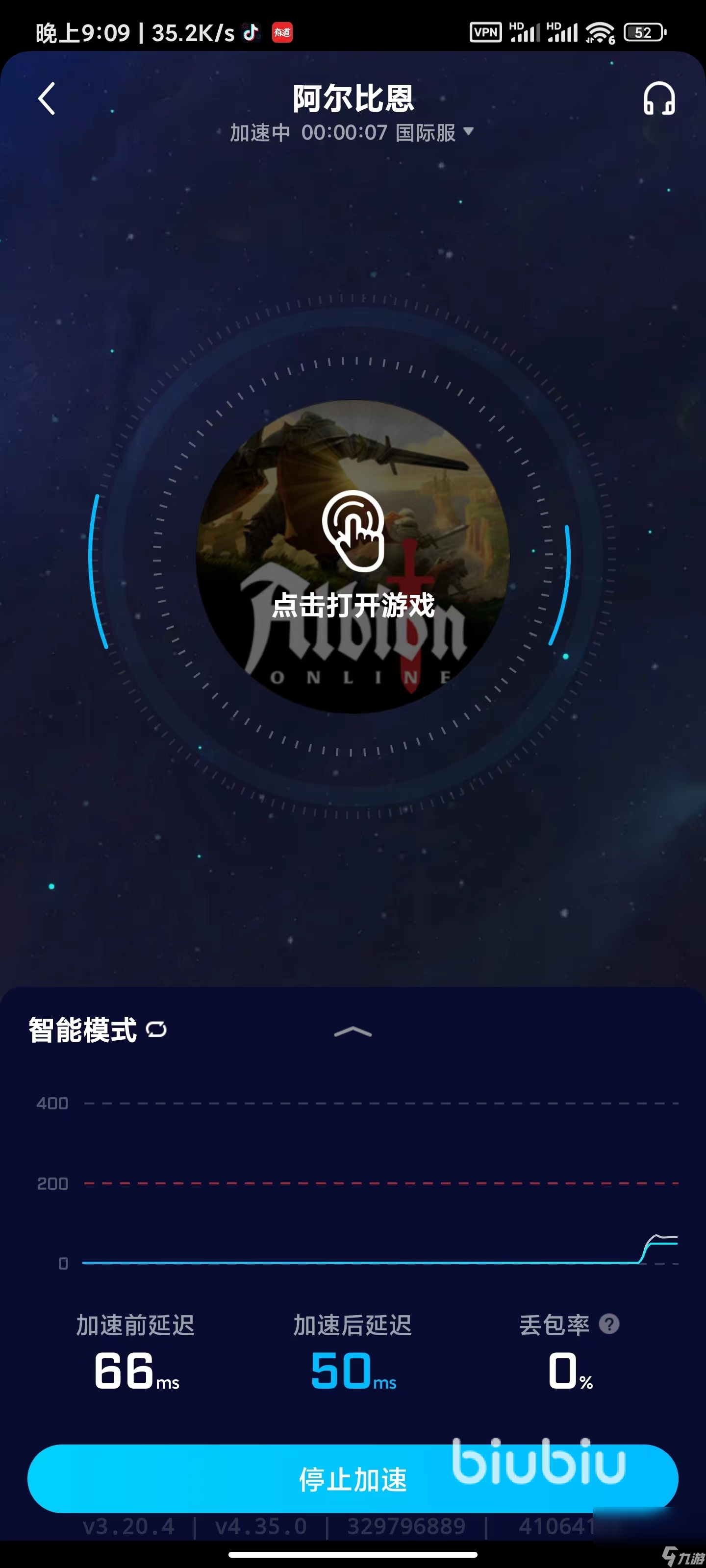 好用的手机加速器海外_好用的手机加速器海外版
