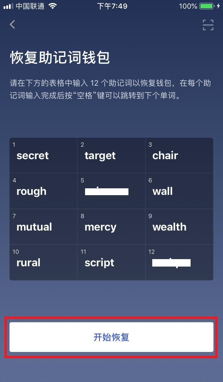 小狐狸钱包和tp钱包哪个好用一点呢的简单介绍