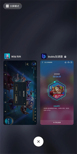 包含外网加速器下载安装手机版免费的词条