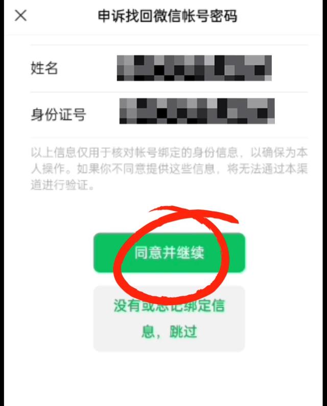 手机远程登录电脑微信_手机远程登录电脑微信怎么操作
