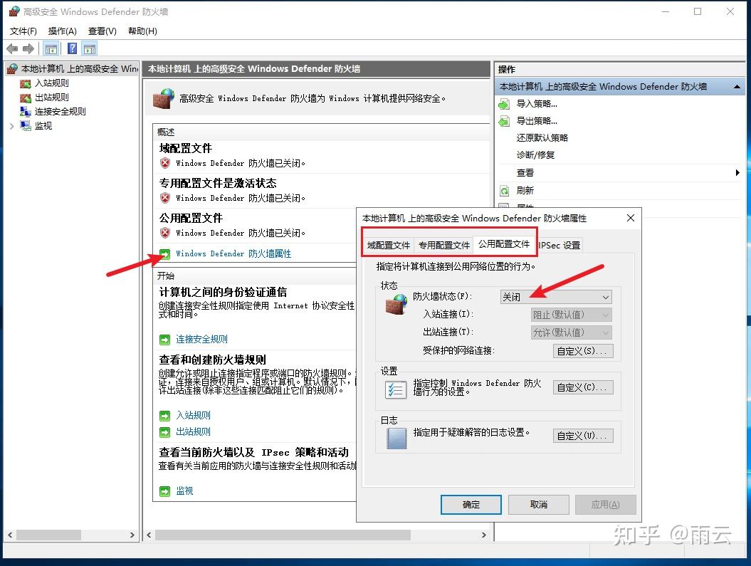 手机vps怎么使用教程图解软件_手机vps怎么使用教程图解软件安装
