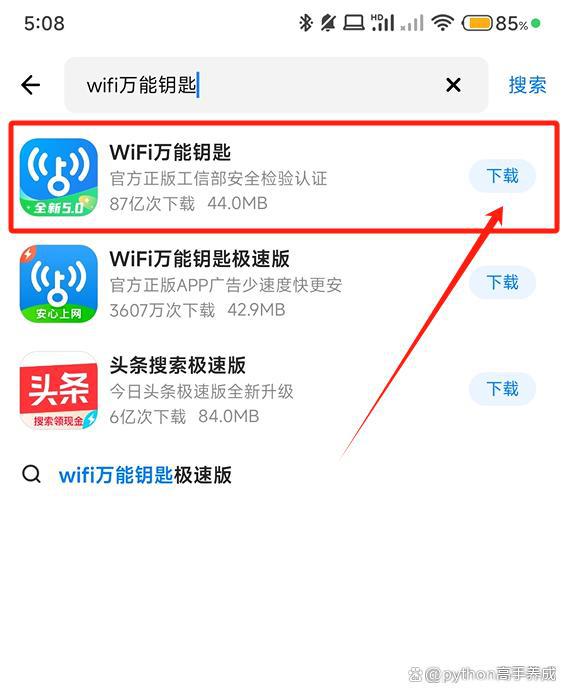 怎样连接wifi网络_怎样连接wifi网络不知道密码