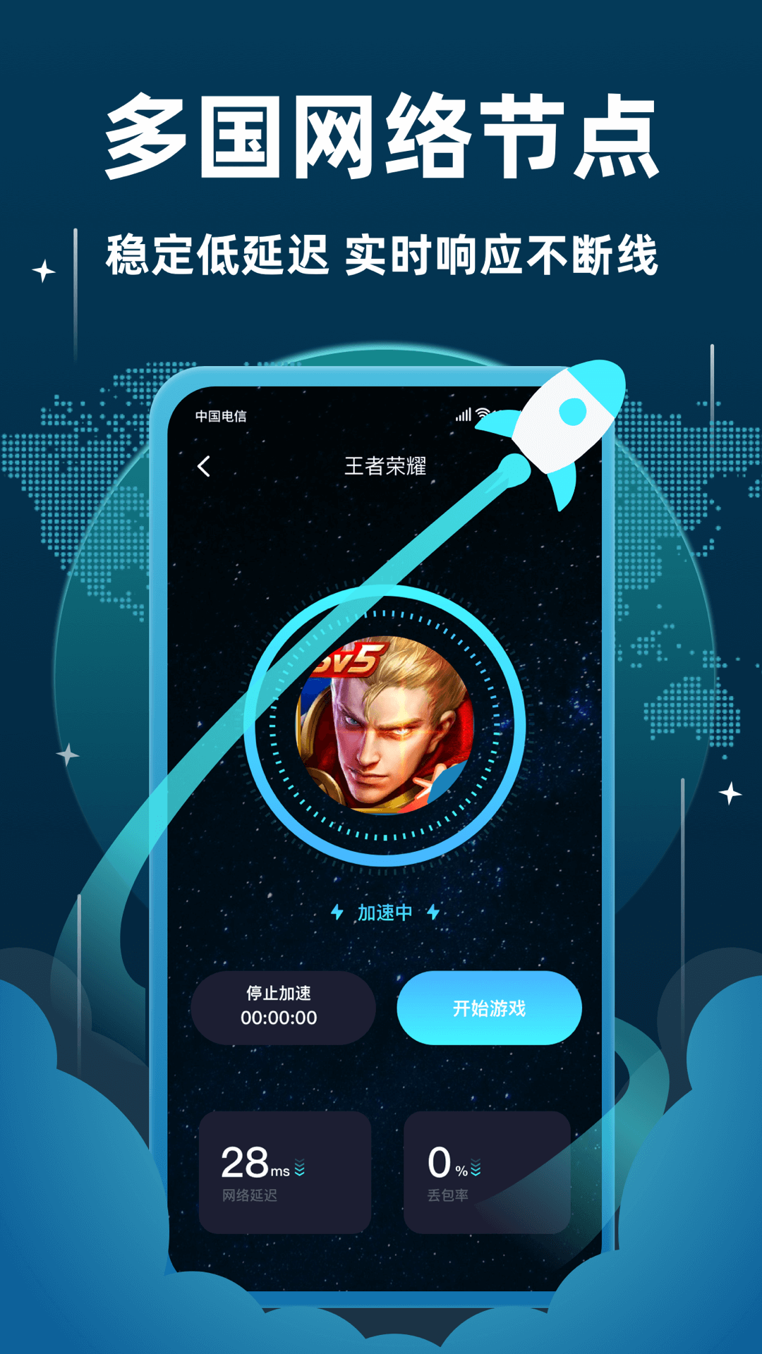 飞机聊天软件电脑版_飞机聊天软件电脑版下载