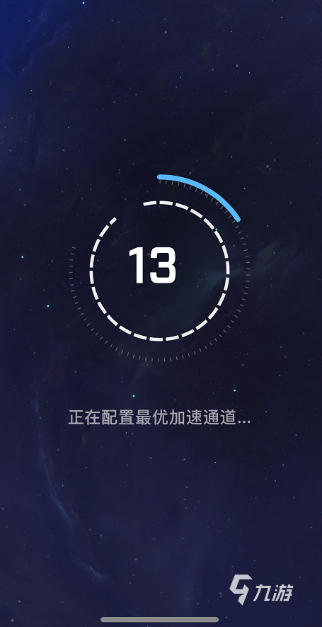 包含好用的手机梯子加速器免费有哪些app的词条