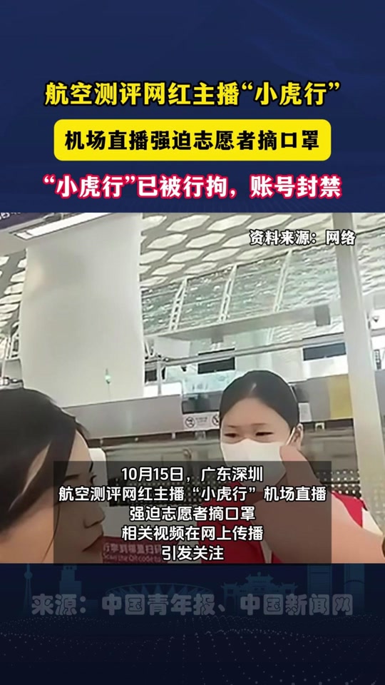 飞机怎么解除封禁_飞机账号被怎么解开
