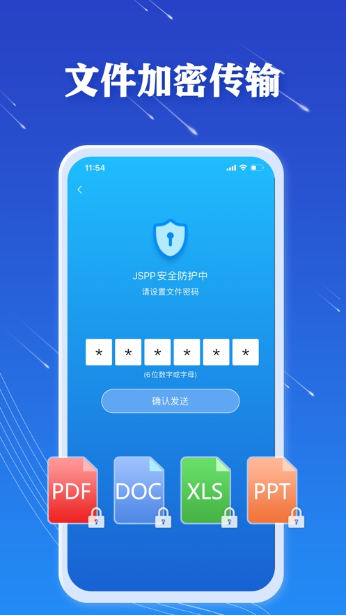 加密社交软件_加密社交软件犯罪