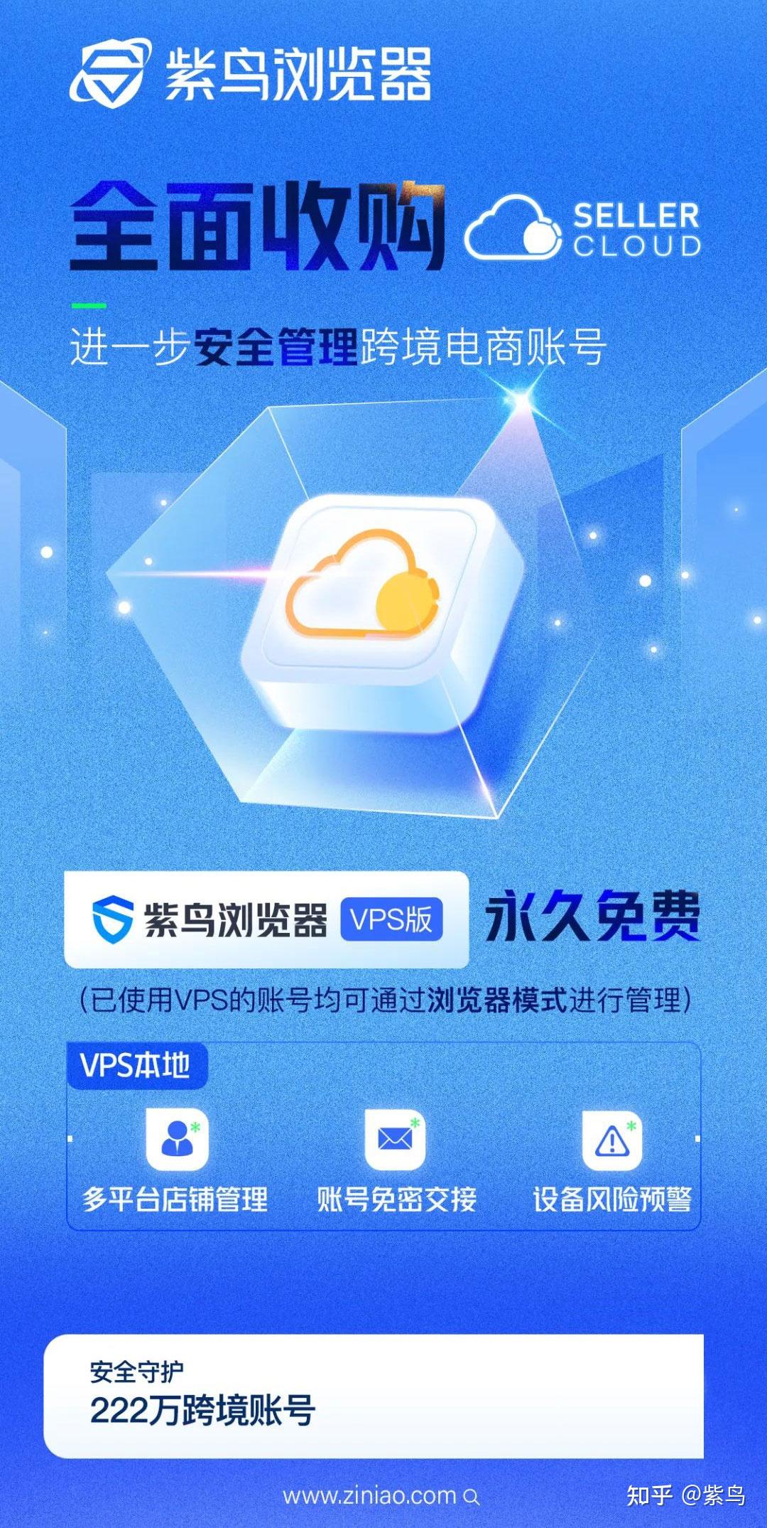 苹果手机怎么下载vps_苹果手机怎么下载音乐做来电铃声