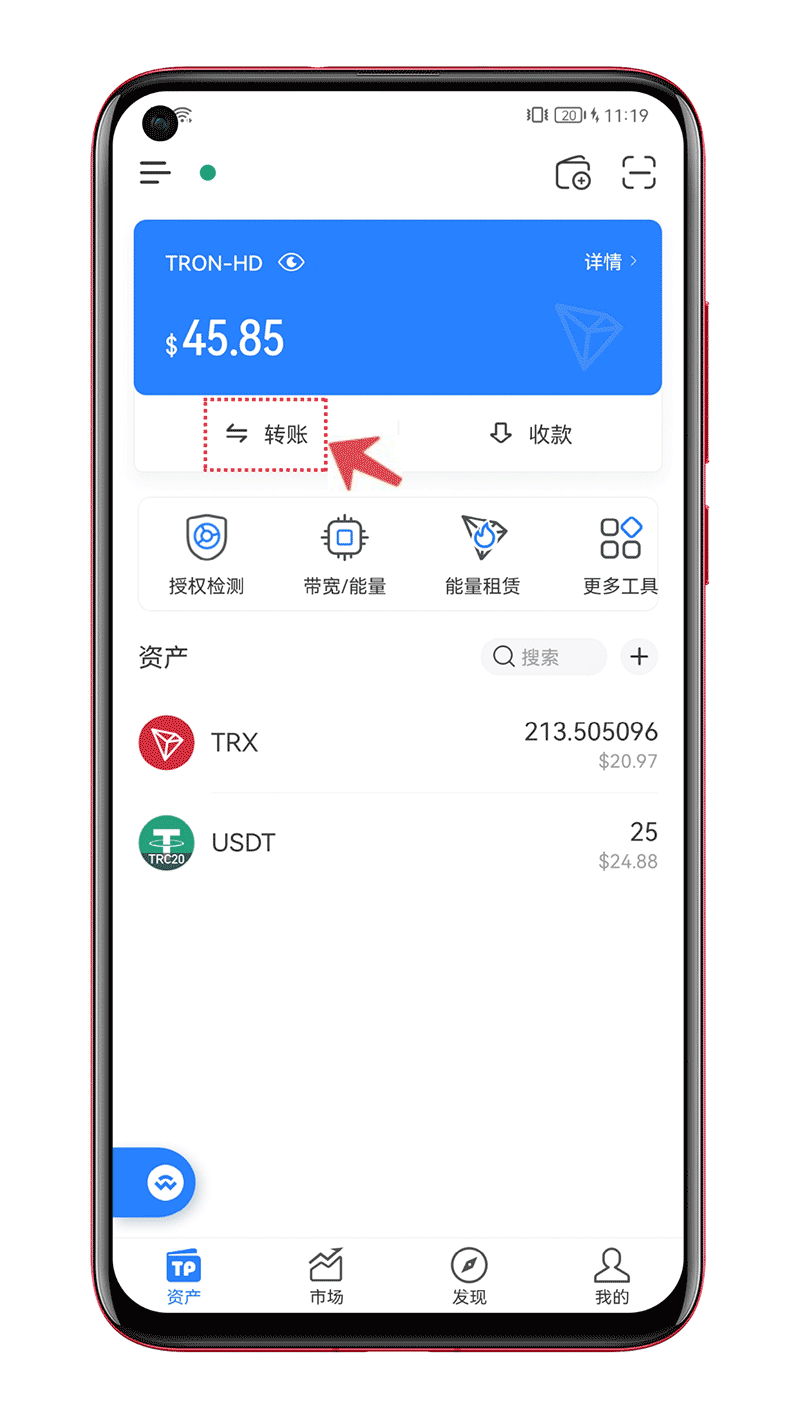 usdt钱包开发教程的简单介绍