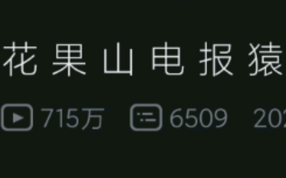 电报猴原视频无_电报猴原视频无修