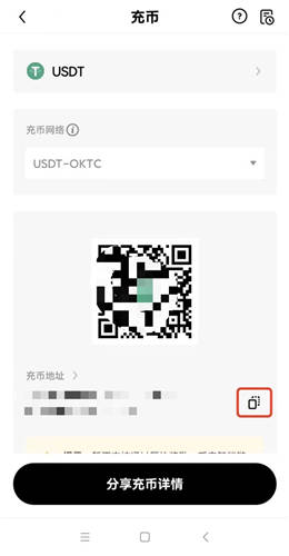 trc20usdt钱包下载_trust钱包app下载和安装