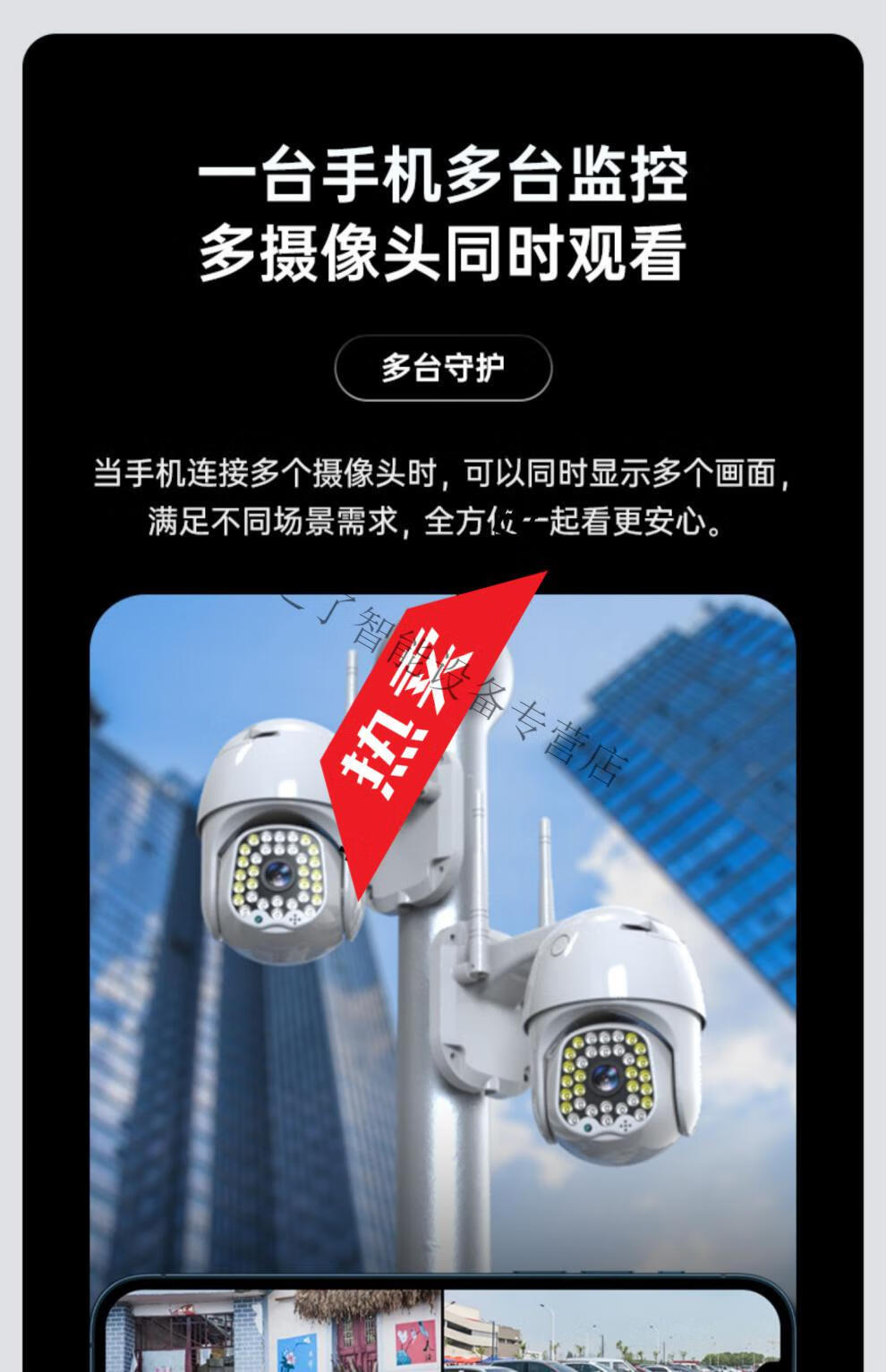 手机怎么远程连接家里的摄像头_手机如何远程连接家用网络摄像机