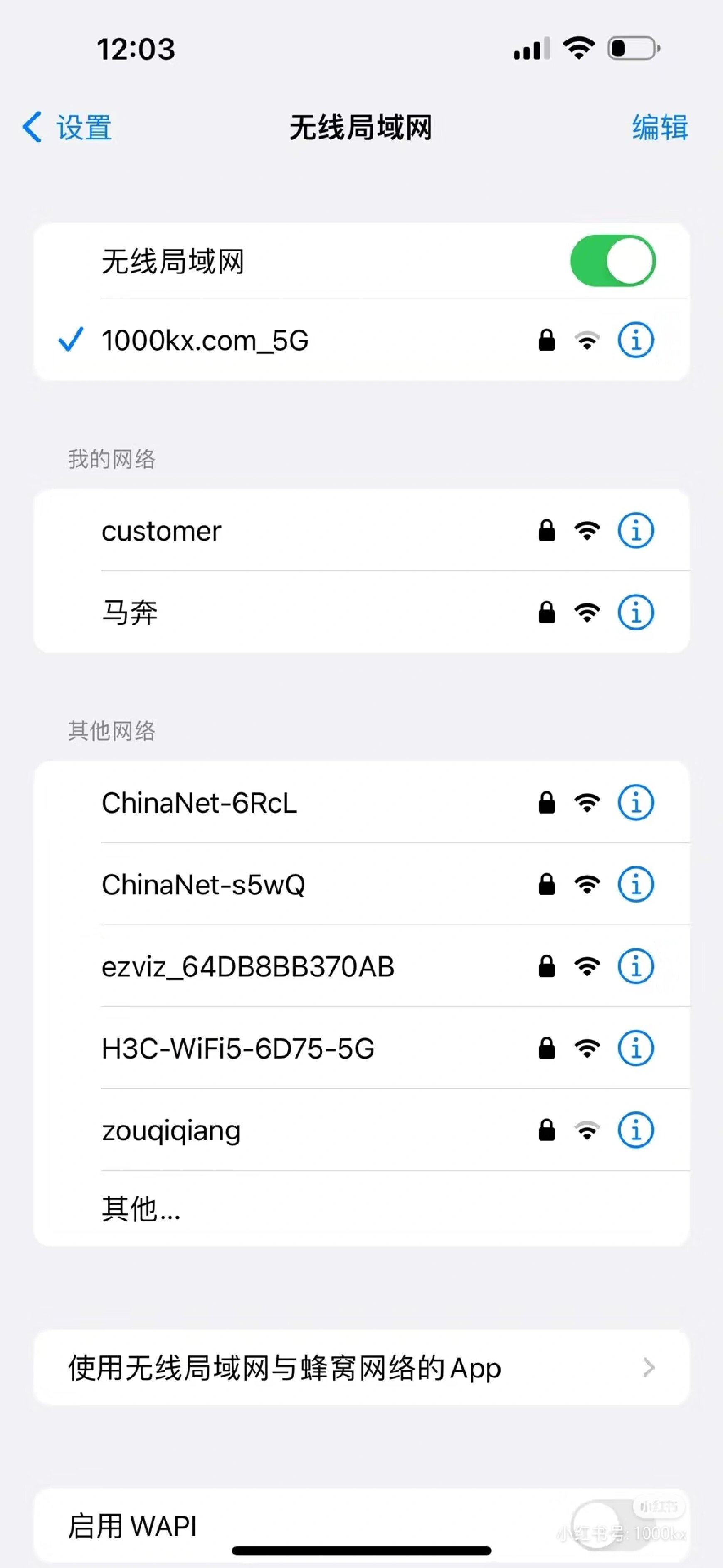 telegeram链接一直转圈_telegram进不去讨论组一直转圈