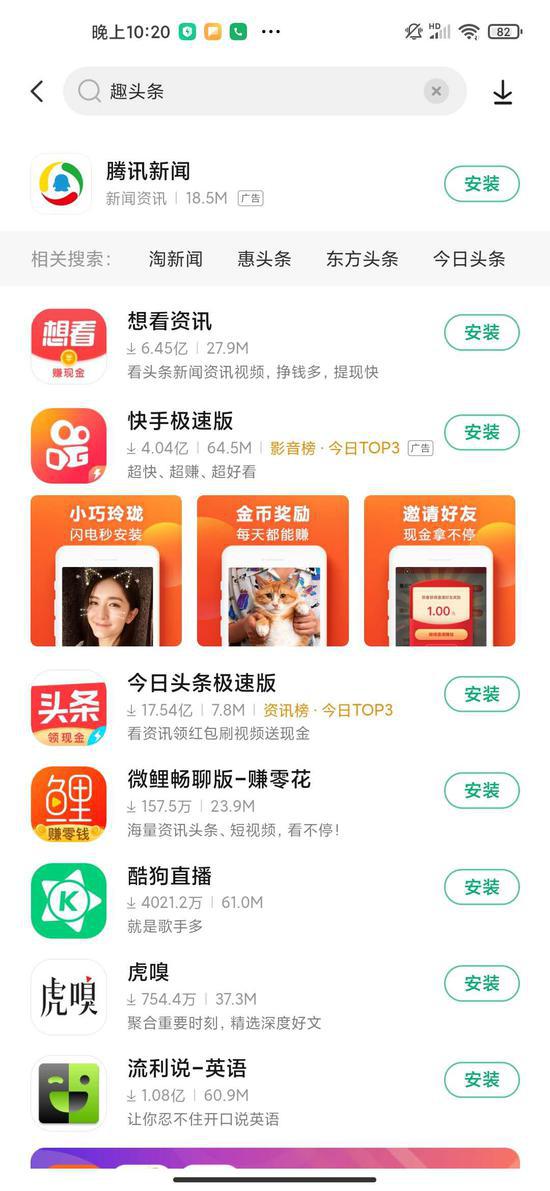 应用市场app下载安装到手机_应用市场app下载安装到手机情缘