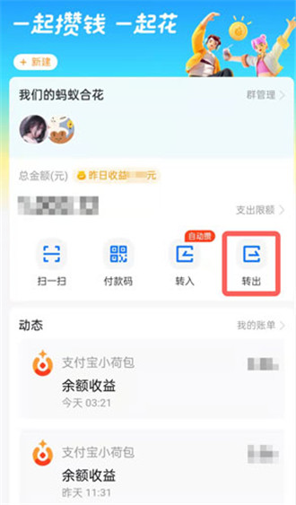 怎样把imtoken的钱转到支付宝的简单介绍
